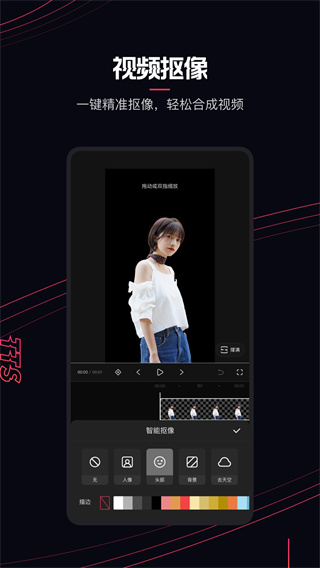 快影正版