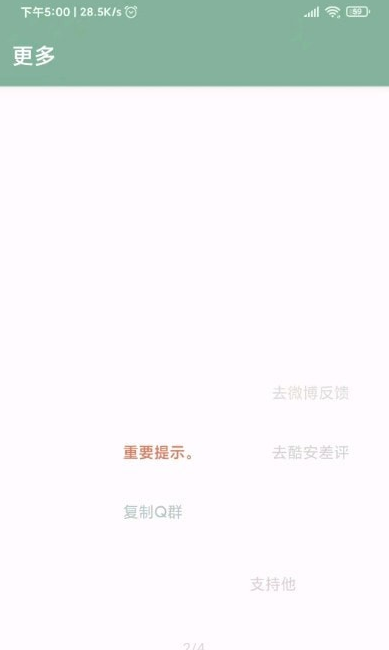 李跳跳 重制版