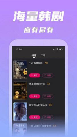 韩剧台