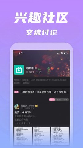 韩剧台