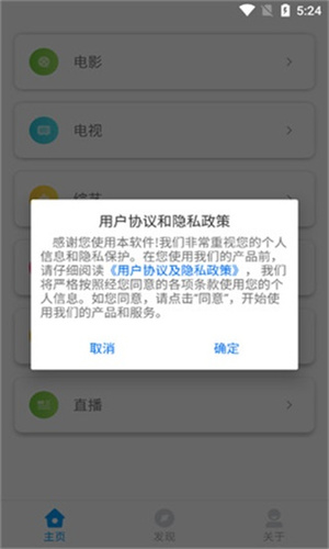 乐享视频 高清版