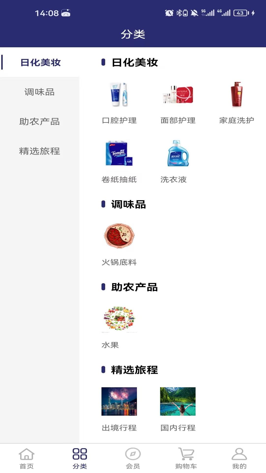 吉象街官方正版