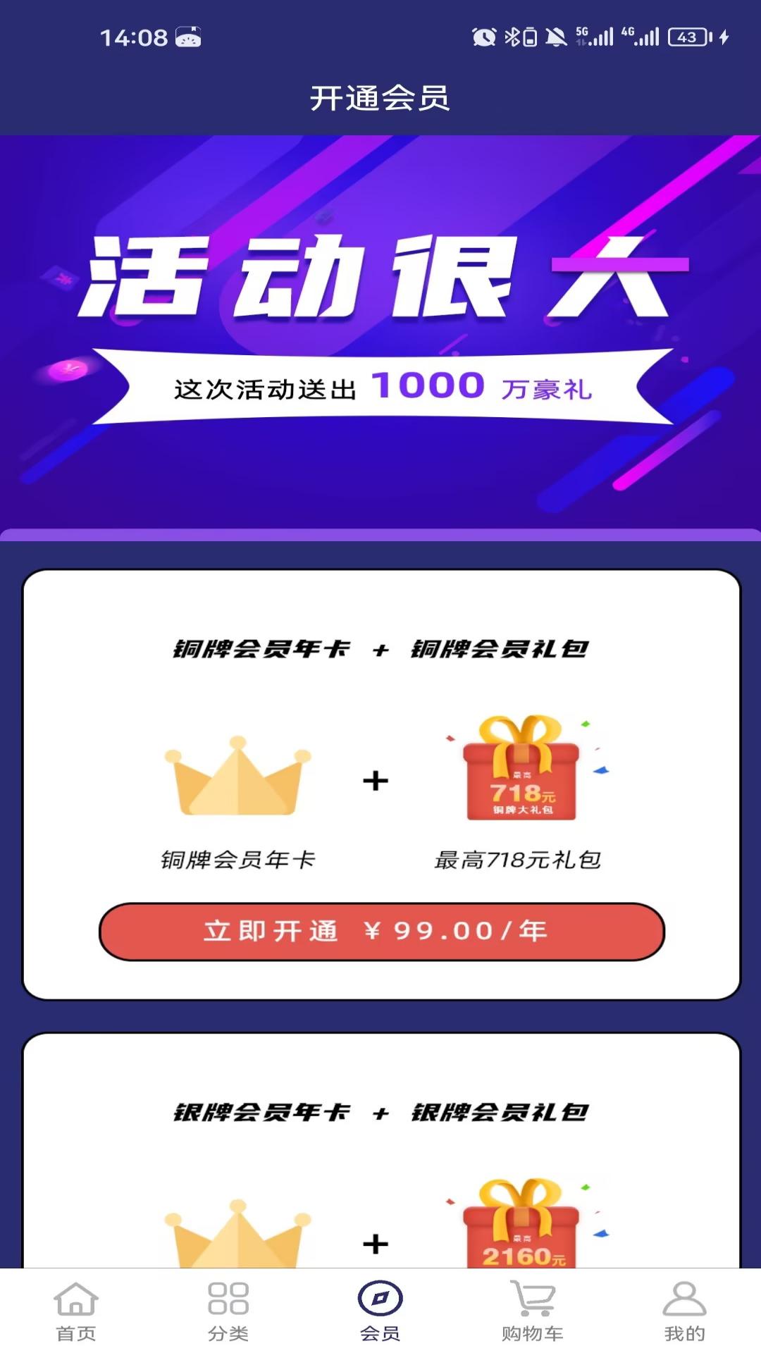 吉象街官方正版