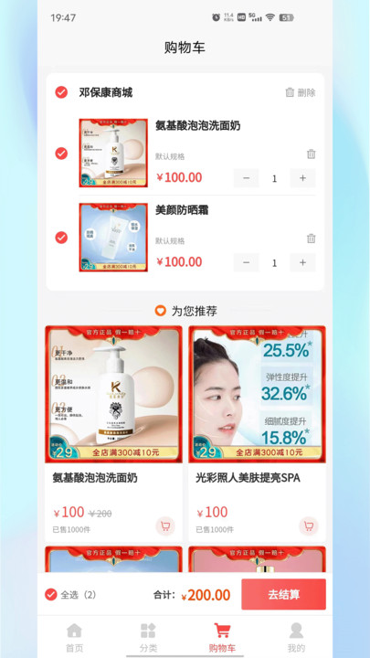 邓保康最新版