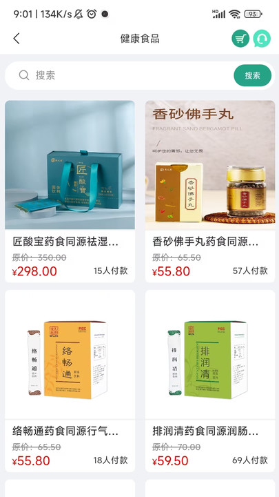 医康联大健康官方版