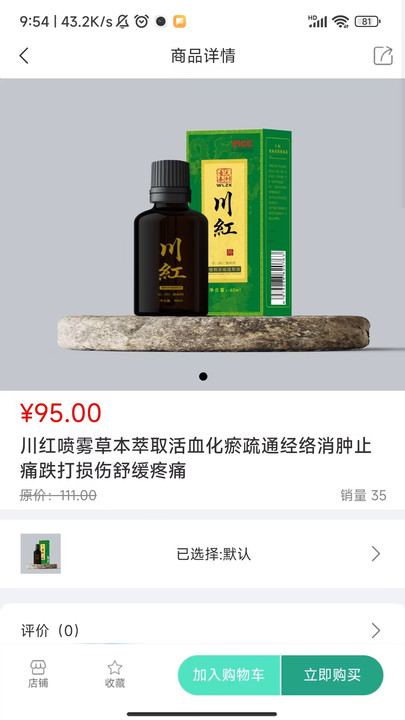 医康联大健康官方版