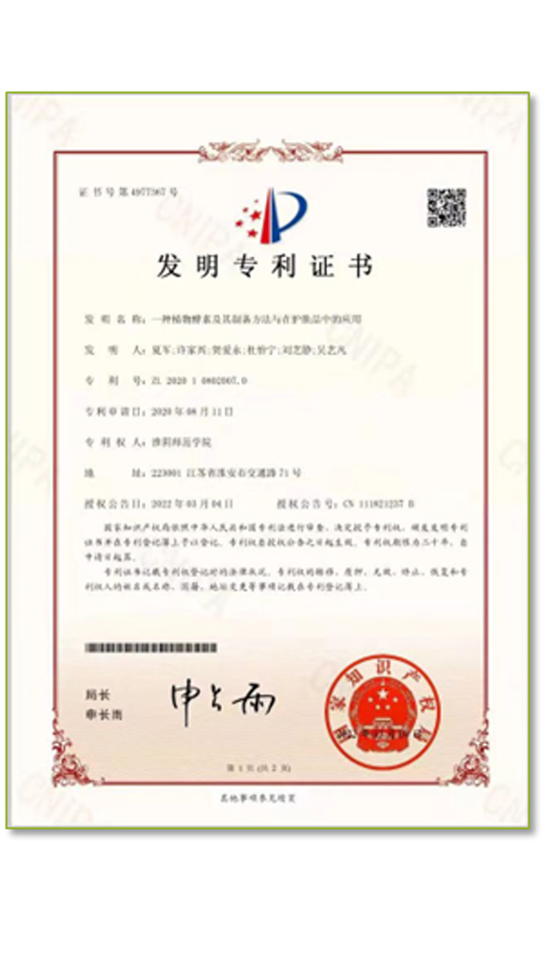 丽芙恋官方版