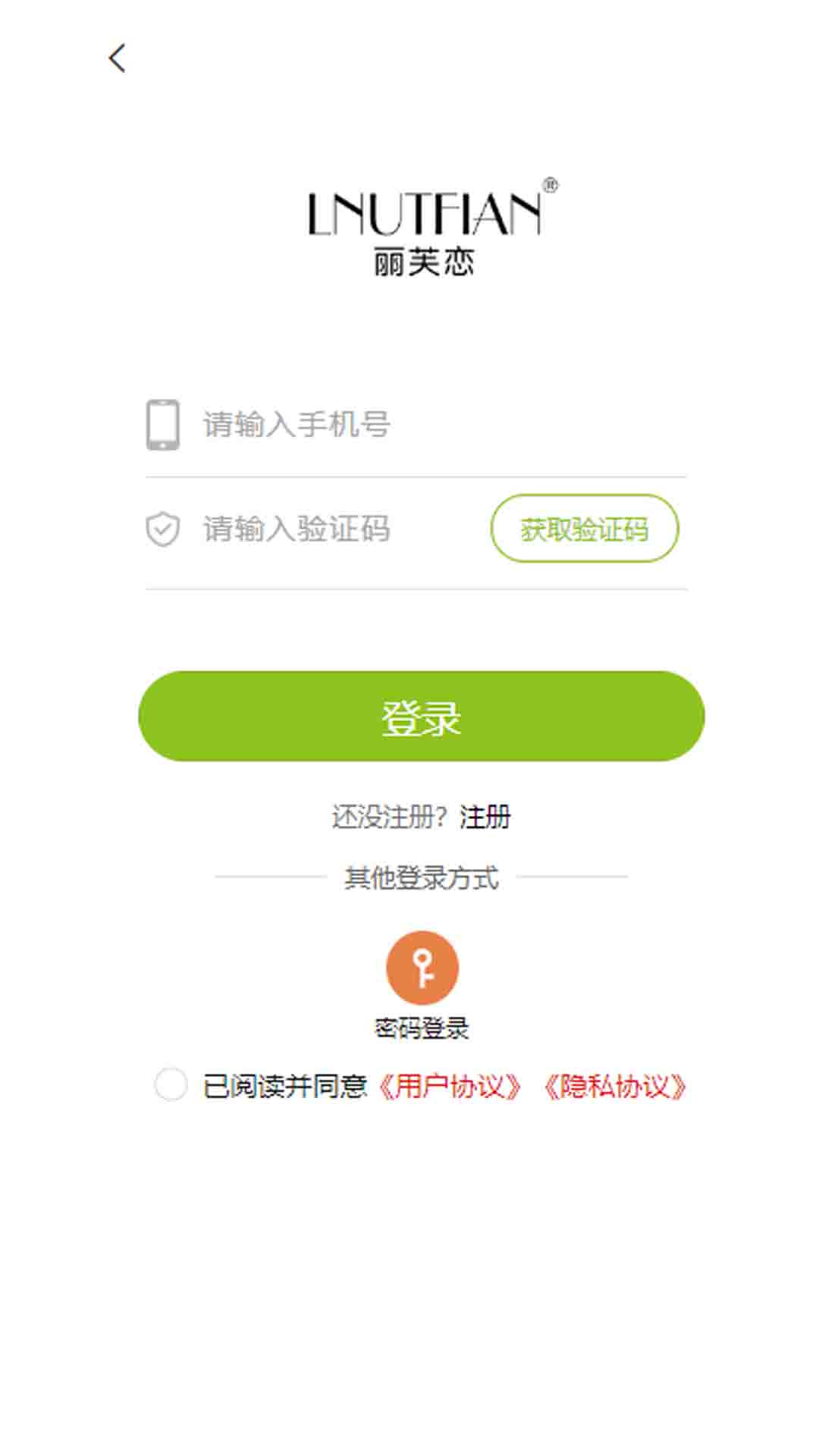 丽芙恋官方版