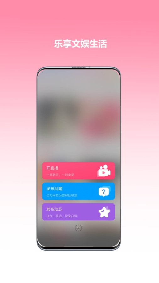 心悦音官方版
