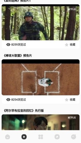 韩剧圈tv最新版