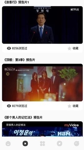 韩剧圈tv最新版