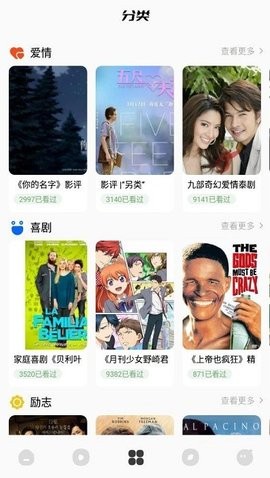 韩剧圈tv最新版