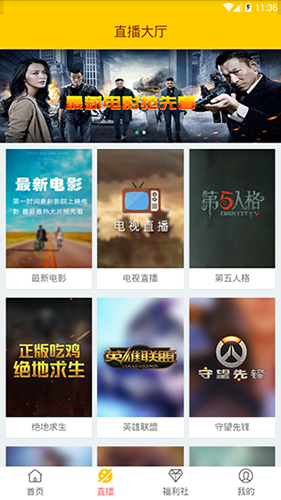 至尊影视tv纯净版