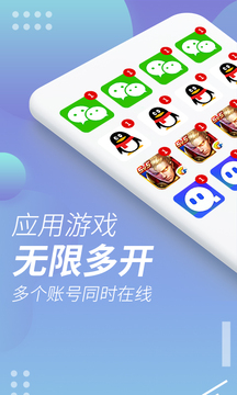 x8沙箱最新版