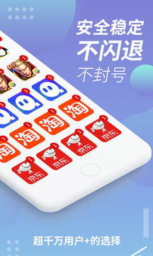x8沙箱最新版