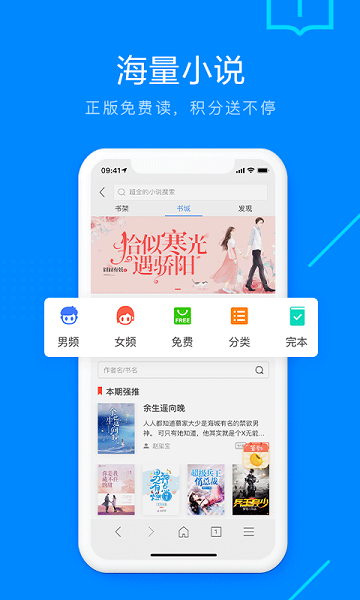 搜狗浏览器在线使用