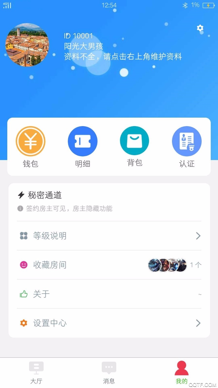 小魔鱼语音