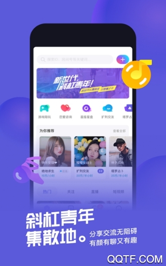 快闪陪伴