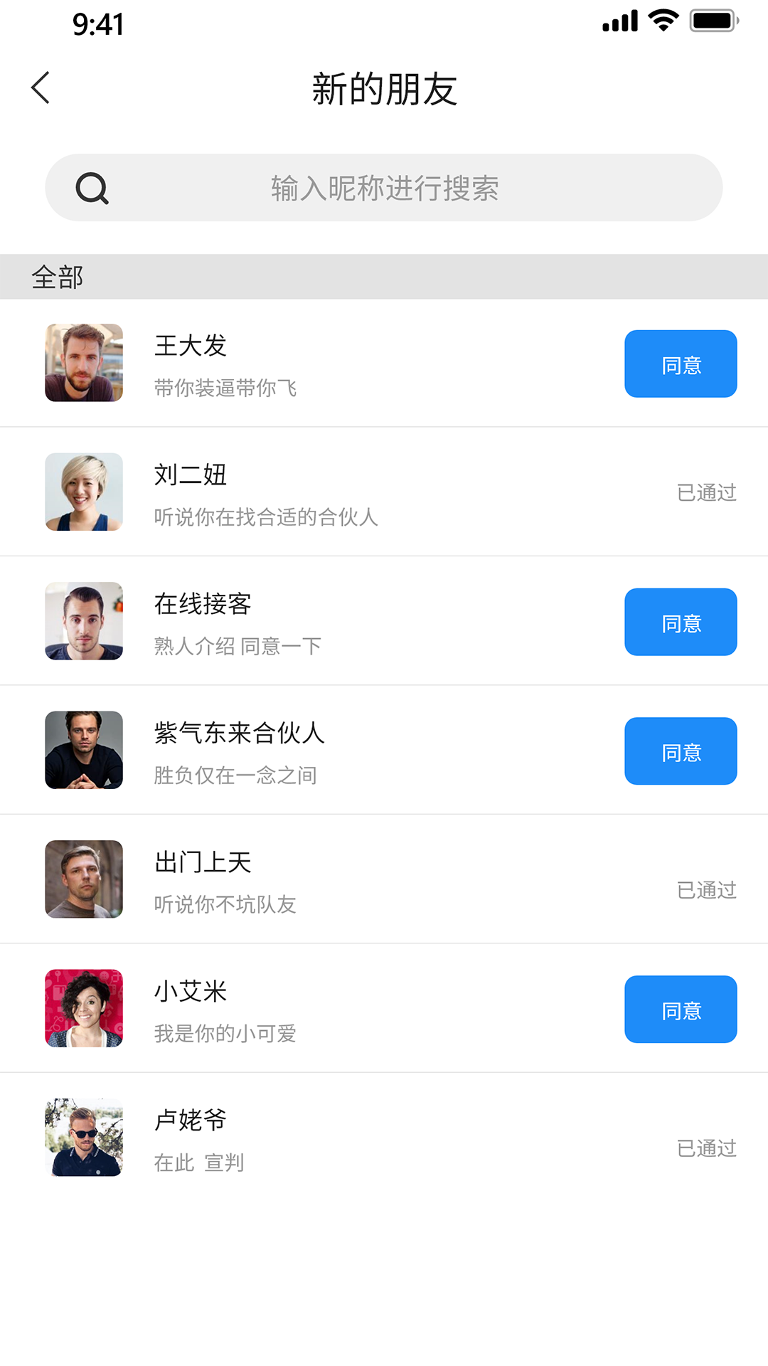 悦友最新版