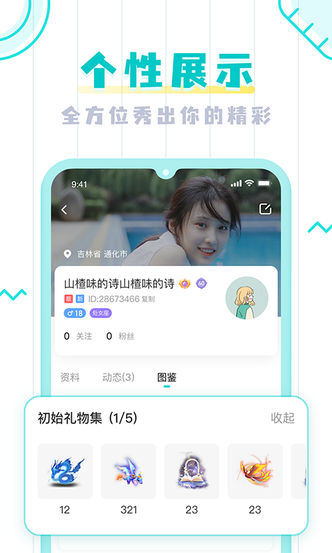 UMI手机版