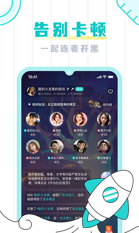 UMI app手机版
