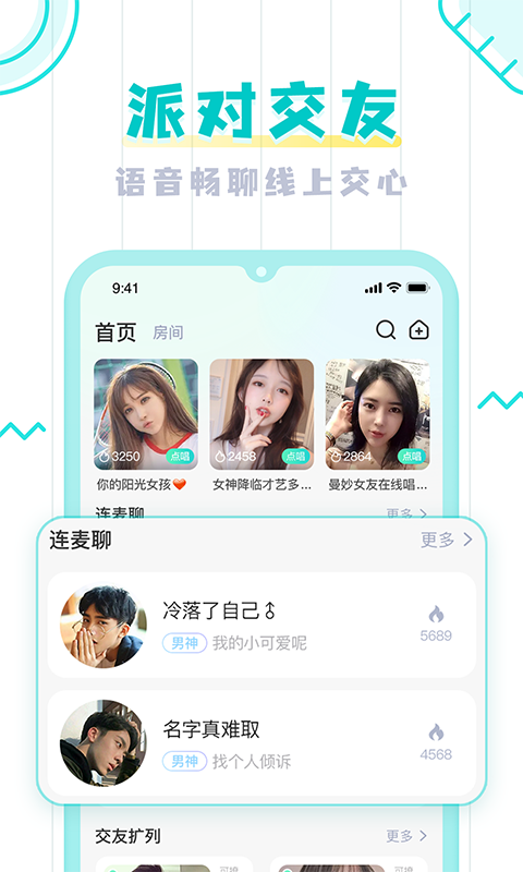 UMI手机版
