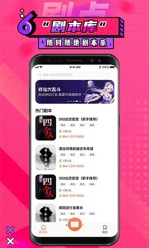 剧点手机版