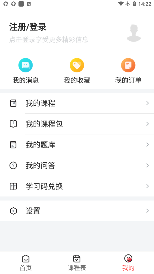 中升在线官方版