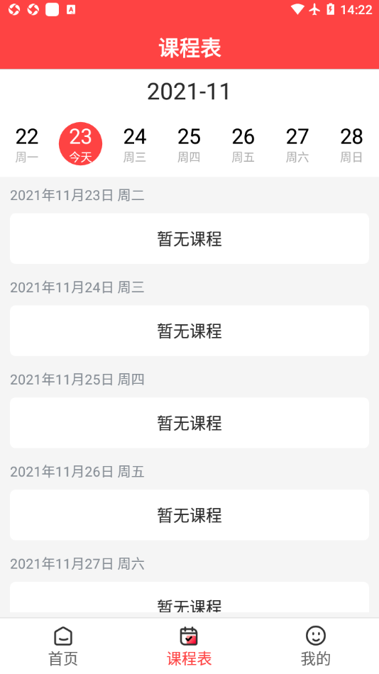 中升在线官方版