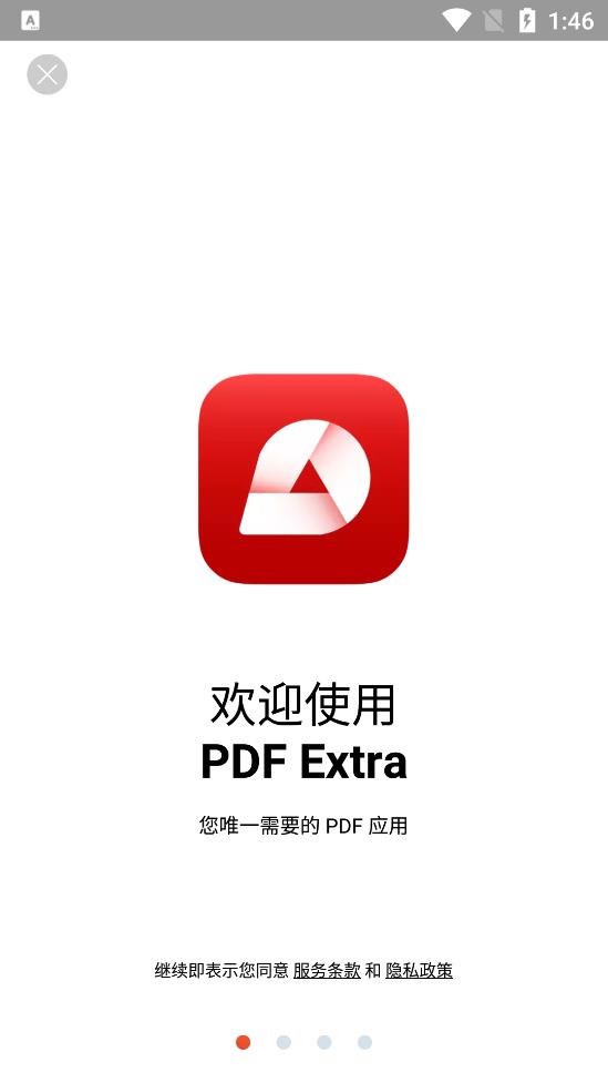 PDF Extraapp