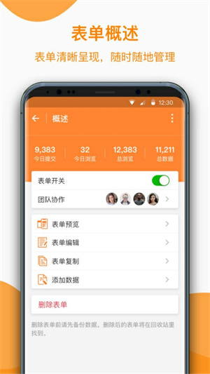 金数据