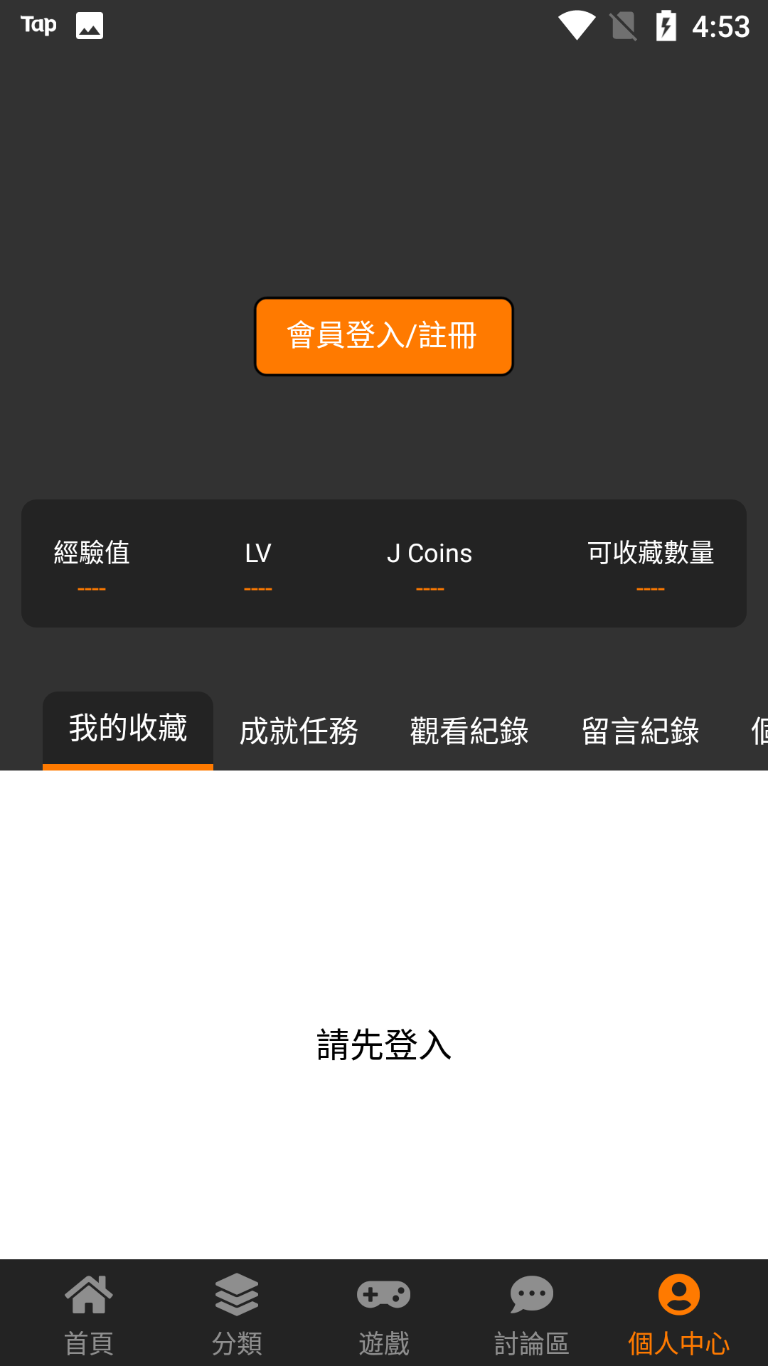 18c.mic禁慢天堂王者正版