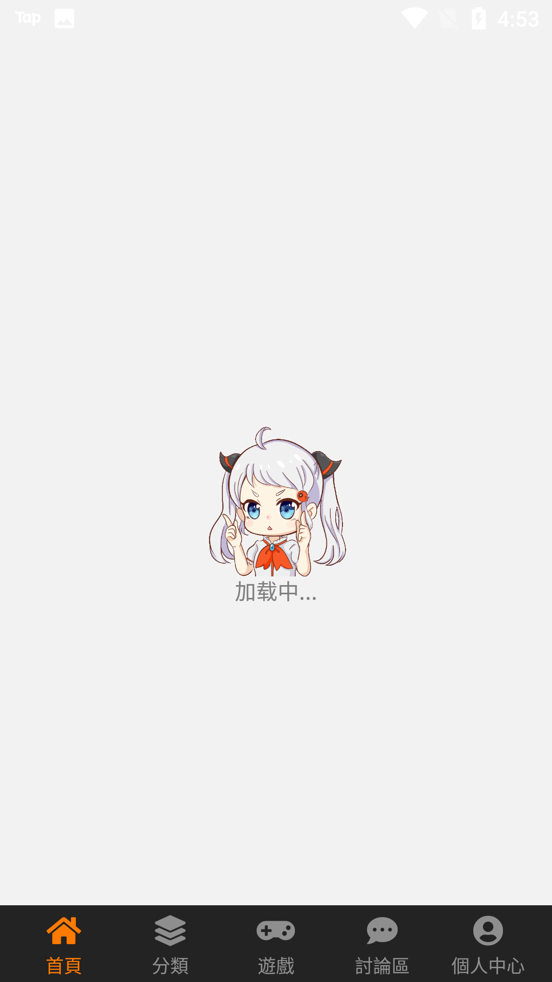 18c.mic禁慢天堂王者正版