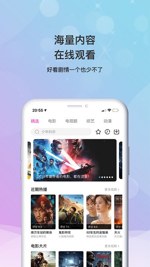 小小影视大全在线观看电视剧免费