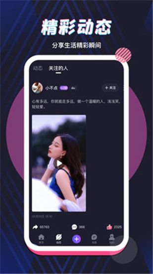 草莓丝瓜香蕉芭乐樱桃视频破解版