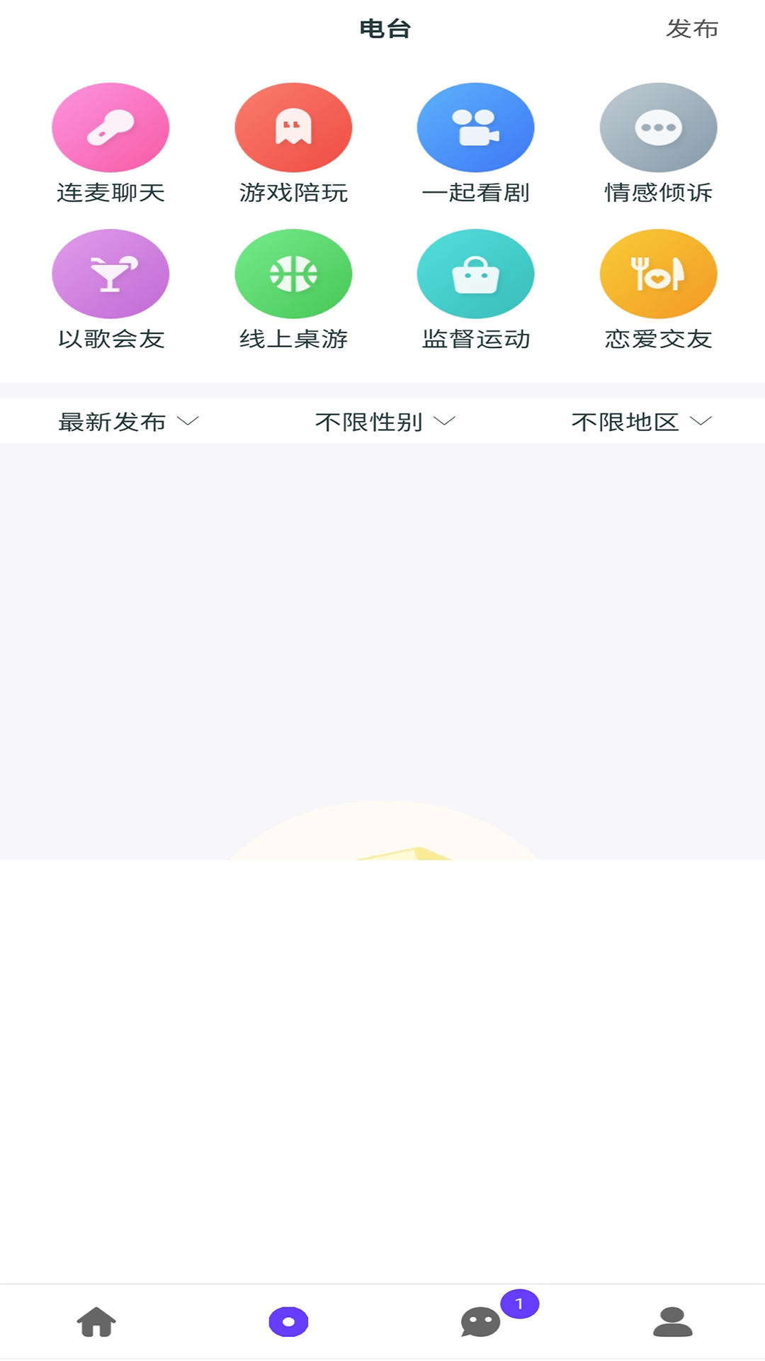 雅姿公园相亲交友平台