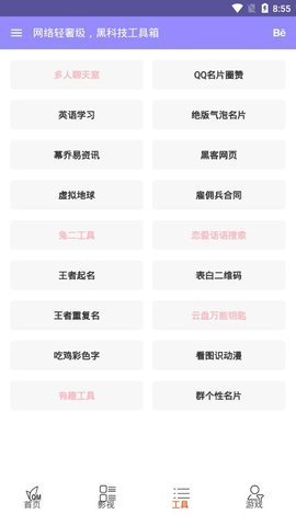 简搜影视