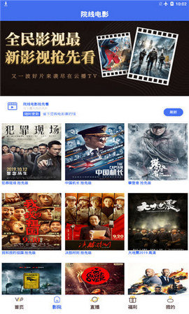 凌凌漆影视最新版