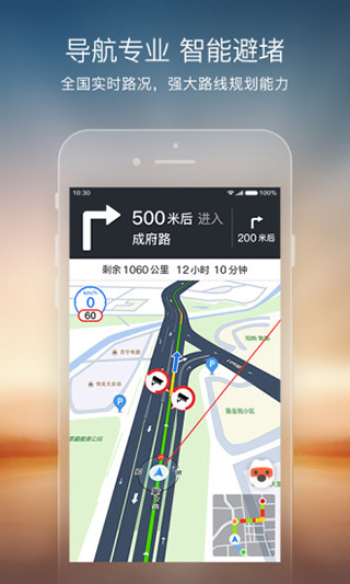 搜狗地图在线地图