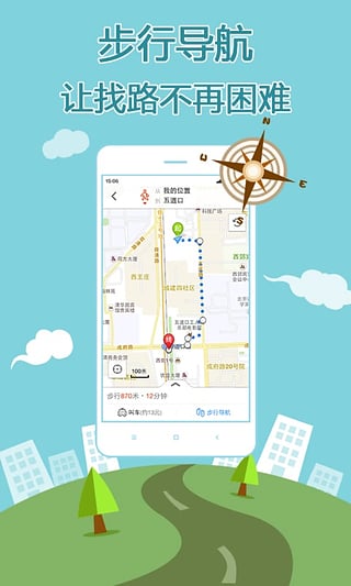 搜狗地图官方版