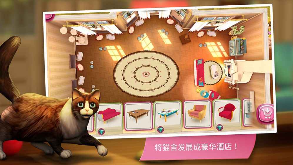 猫咪宾馆苹果版