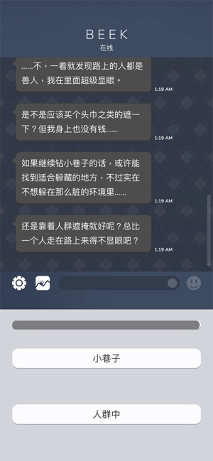 Beek使魔与毛茸茸苹果版