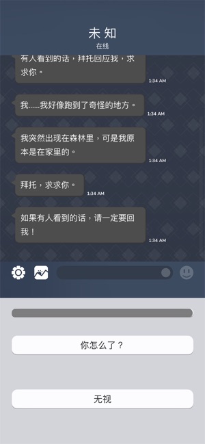 Beek使魔与毛茸茸苹果版