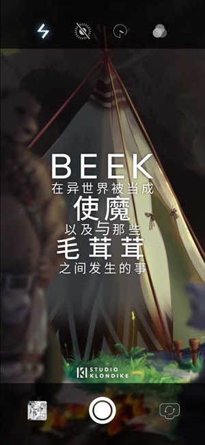 Beek使魔与毛茸茸苹果版