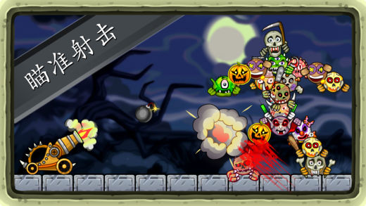 Roly Poly Monsters苹果版