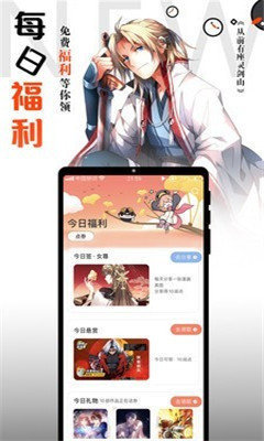 横风动漫最新版