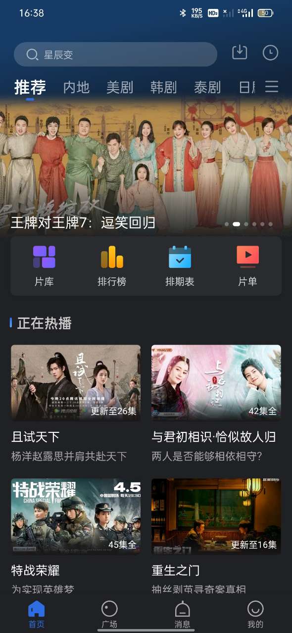 斑马视频高清在线观看版