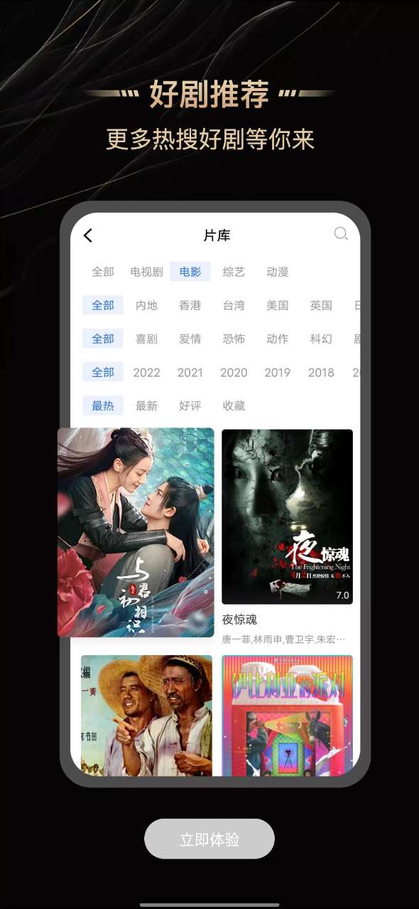 斑马视频高清在线观看版
