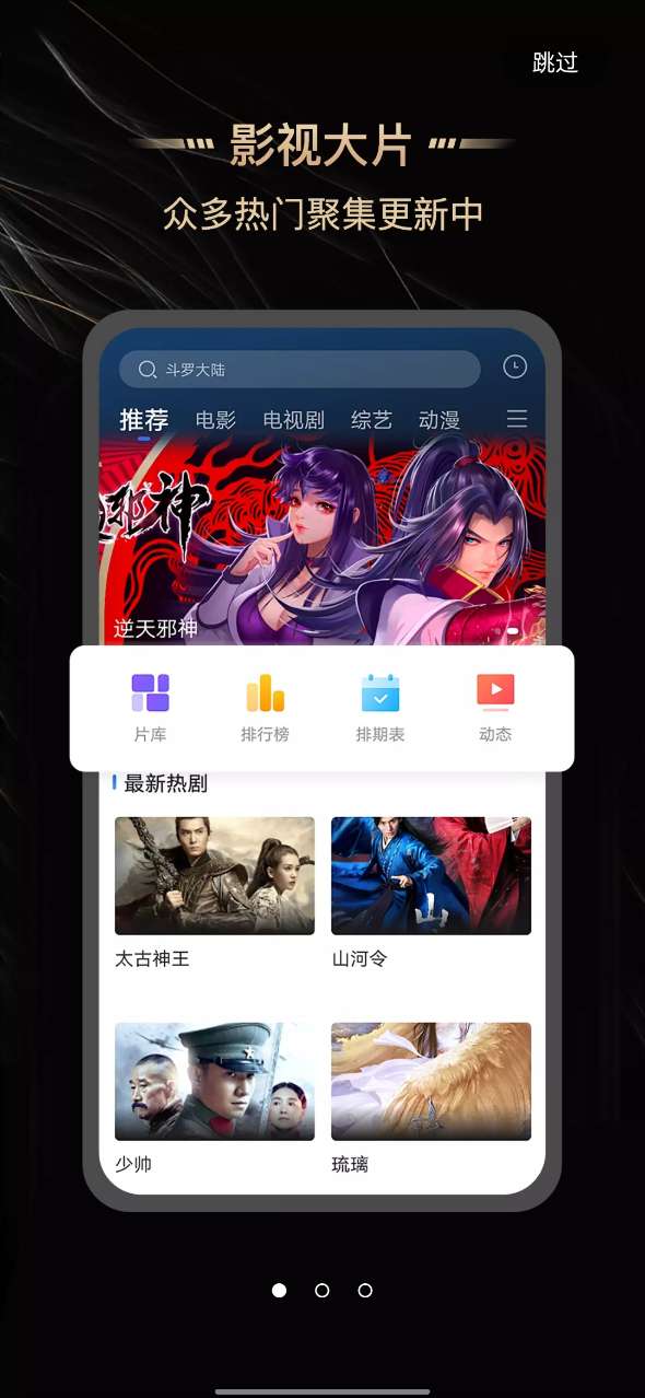 斑马视频高清在线观看版
