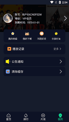 可乐影视 正版